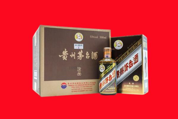 六盘水市回收珍品茅台酒